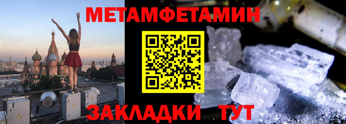 АМФЕТАМИН VHQ Ревда