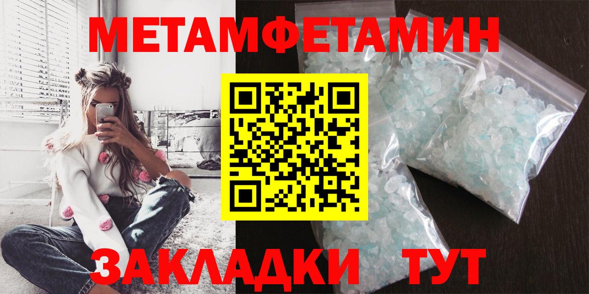АМФ VHQ  Амфетамин  нарко площадка состав  Ревда  Вход с VPN  АМФ 