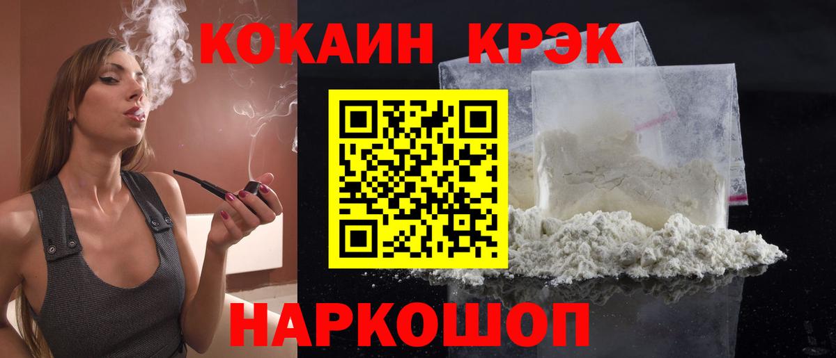 Кокаин Перу Ревда