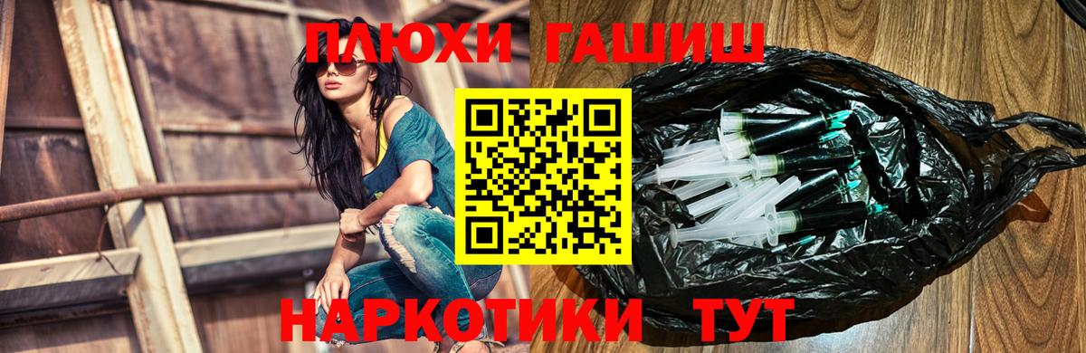 Ревда  что такое   Вход с VPN  Гашиш AMNESIA HAZE  ГАШ хэш 