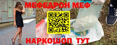 ешки Донской