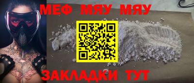 PSILOCYBIN Донецк