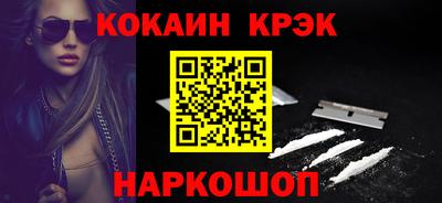 ешки Донской