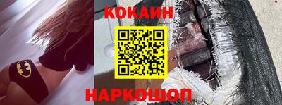 кокс Дубна