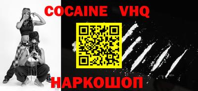 ешки Донской