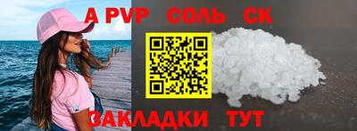ешки Донской