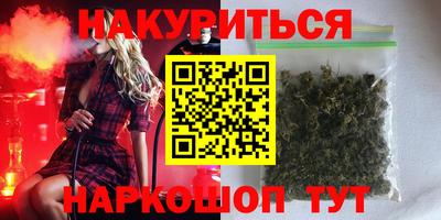PSILOCYBIN Донецк