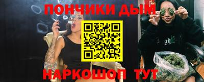 PSILOCYBIN Донецк