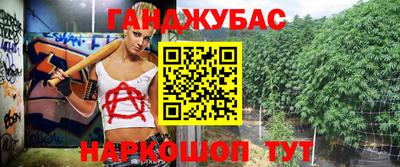 кокс Дубна