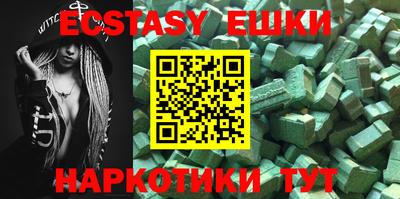 PSILOCYBIN Донецк