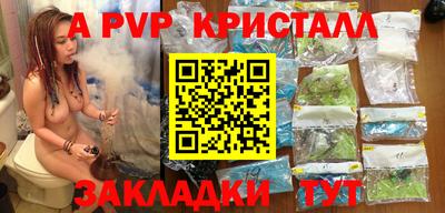 ешки Донской