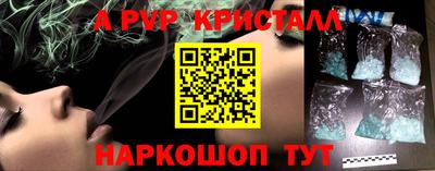 ешки Донской
