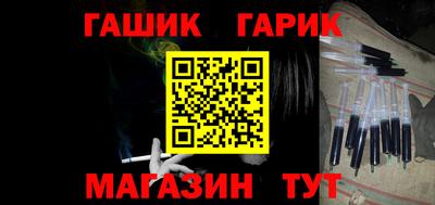 альфа пвп Тулун