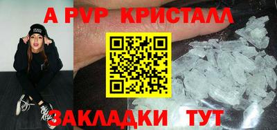 ешки Донской