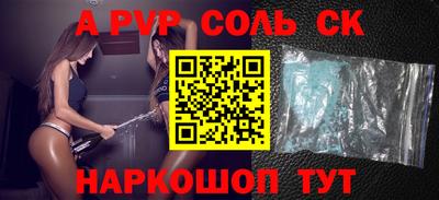 ешки Донской