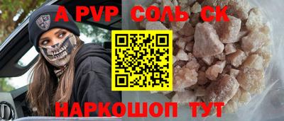 кокс Дубна