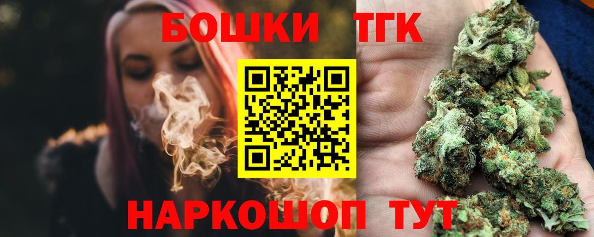 Ревда  Конопля Bruce Banner  МАРИХУАНА Bruce Banner  Вход с VPN 